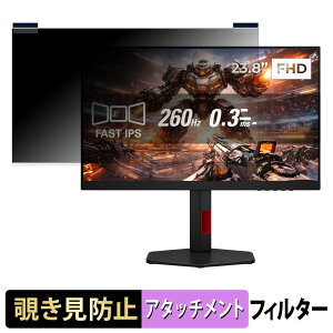 AOC 24G4ZR/11 �}�O�l�b�g�� �`�����h�~ �v���C�o�V�[�t�B���^�[ �u���[���C�g�J�b�g �ی�t�B����