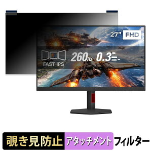 AOC 27G4ZR/11 �}�O�l�b�g�� �`�����h�~ �v���C�o�V�[�t�B���^�[ �u���[���C�g�J�b�g �ی�t�B����