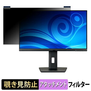 iiyama XUB2763HSU-B1 �}�O�l�b�g�� �`�����h�~ �v���C�o�V�[�t�B���^�[ �u���[���C�g�J�b�g �ی�t�B����