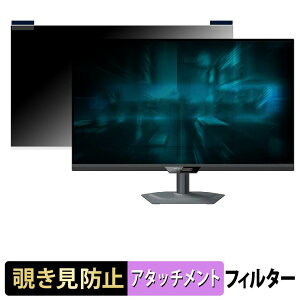 GIGABYTE G27U �}�O�l�b�g�� �`�����h�~ �v���C�o�V�[�t�B���^�[ �u���[���C�g�J�b�g �ی�t�B����