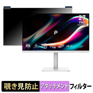 MSI PRO MAX 271PHW E14 / 271QPHW E14 �}�O�l�b�g�� �`�����h�~ �v���C�o�V�[�t�B���^�[ �u���[���C�g�J�b�g �ی�t�B����