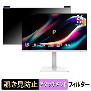�y6/26 1:59�� �|�C���g2�{�z MSI PRO MAX 241PHW E14 �}�O�l�b�g�� �`�����h�~ �v���C�o�V�[�t�B���^�[ �u���[���C�g�J�b�g �ی�t�B����
