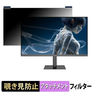 JAPANNEXT JN-Ei27G120U2-HSP �}�O�l�b�g�� �`�����h�~ �v���C�o�V�[�t�B���^�[ �u���[���C�g�J�b�g �ی�t�B����