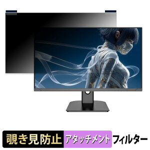 JAPANNEXT JN-Ei27G120U2 �}�O�l�b�g�� �`�����h�~ �v���C�o�V�[�t�B���^�[ �u���[���C�g�J�b�g �ی�t�B����