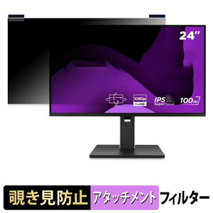 ViewSonic VG2451 �}�O�l�b�g�� �`�����h�~ �v���C�o�V�[�t�B���^�[ �u���[���C�g�J�b�g �ی�t�B����