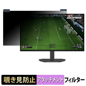 DELL Alienware AW2726DL �}�O�l�b�g�� �`�����h�~ �v���C�o�V�[�t�B���^�[ �u���[���C�g�J�b�g �ی�t�B����