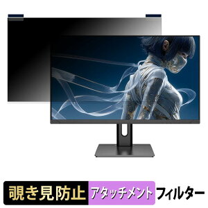 JAPANNEXT JN-IPS27G120U2-HSPC6 / JN-IPS27G120U2-HSP �}�O�l�b�g�� �`�����h�~ �v���C�o�V�[�t�B���^�[ �u���[���C�g�J�b�g �ی�t�B����