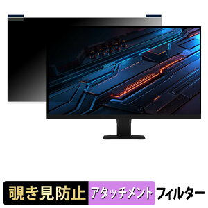 GIGABYTE GS27U �}�O�l�b�g�� �`�����h�~ �v���C�o�V�[�t�B���^�[ �u���[���C�g�J�b�g �ی�t�B����