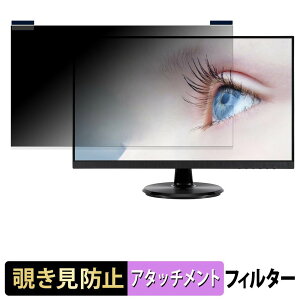 �y7/26 1:59�� �|�C���g2�{�z ASUS VA24DQ �}�O�l�b�g�� �`�����h�~ �v���C�o�V�[�t�B���^�[ �u���[���C�g�J�b�g �ی�t�B����