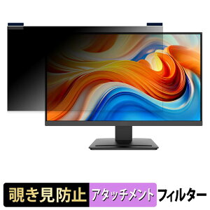MSI PRO MP243L E14 �}�O�l�b�g�� �`�����h�~ �v���C�o�V�[�t�B���^�[ �u���[���C�g�J�b�g �ی�t�B����