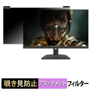 JAPANNEXT JN-IPS238G180Q2 �}�O�l�b�g�� �`�����h�~ �v���C�o�V�[�t�B���^�[ �u���[���C�g�J�b�g �ی�t�B����