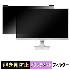 IODATA GigaCrysta GD243UD �V���[�Y �}�O�l�b�g�� �`�����h�~ �v���C�o�V�[�t�B���^�[ �u���[���C�g�J�b�g �ی�t�B����