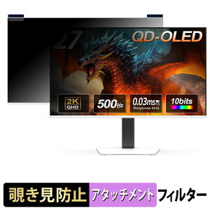 INNOCN GA27M1Q �}�O�l�b�g�� �`�����h�~ �v���C�o�V�[�t�B���^�[ �u���[���C�g�J�b�g �ی�t�B����