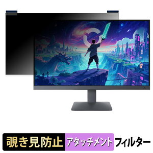 �y6/26 1:59�� �|�C���g2�{�z Lenovo LOQ 27-10 �}�O�l�b�g�� �`�����h�~ �v���C�o�V�[�t�B���^�[ �u���[���C�g�J�b�g �ی�t�B����