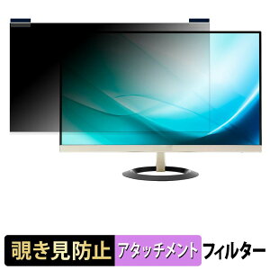 ASUS VZ249H �}�O�l�b�g�� �`�����h�~ �v���C�o�V�[�t�B���^�[ �u���[���C�g�J�b�g �ی�t�B����