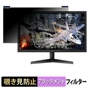 LG Ultragear 24GL600F-B �}�O�l�b�g�� �`�����h�~ �v���C�o�V�[�t�B���^�[ �u���[���C�g�J�b�g �ی�t�B����