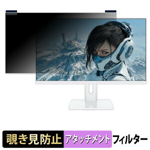 JAPANNEXT JN-Ei27G120U2-HSPC6-W �}�O�l�b�g�� �`�����h�~ �v���C�o�V�[�t�B���^�[ �u���[���C�g�J�b�g �ی�t�B����