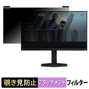 AOC Q27G4XY �}�O�l�b�g�� �`�����h�~ �v���C�o�V�[�t�B���^�[ �u���[���C�g�J�b�g �ی�t�B����