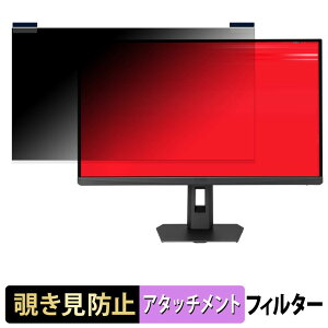 ASUS ROG Strix XG27ACS Gen2 ( XG27ACSR ) �}�O�l�b�g�� �`�����h�~ �v���C�o�V�[�t�B���^�[ �u���[���C�g�J�b�g �ی�t�B����