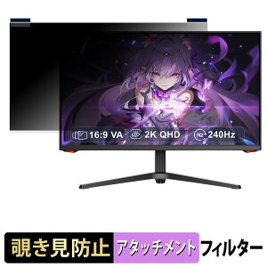 INNOCN 27G1S �}�O�l�b�g�� �`�����h�~ �v���C�o�V�[�t�B���^�[ �u���[���C�g�J�b�g �ی�t�B����