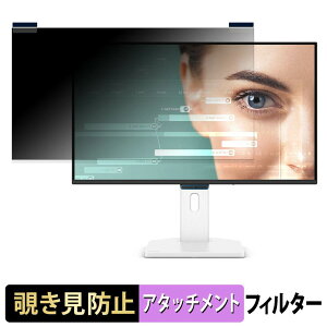 �y7/11 1:59�� �|�C���g�ő�4�{�z BenQ GW2790TC �}�O�l�b�g�� �`�����h�~ �v���C�o�V�[�t�B���^�[ �u���[���C�g�J�b�g �ی�t�B����