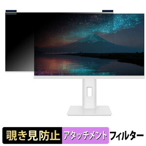 �y7/26 1:59�� �|�C���g2�{�z JAPANNEXT JN-IPS238Q-HSPC6-W �}�O�l�b�g�� �`�����h�~ �v���C�o�V�[�t�B���^�[ �u���[���C�g�J�b�g �ی�t�B����