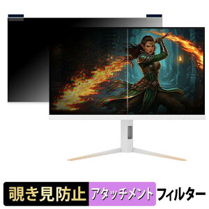 AOC Q27G4SLM/WS �}�O�l�b�g�� �`�����h�~ �v���C�o�V�[�t�B���^�[ �u���[���C�g�J�b�g �ی�t�B����