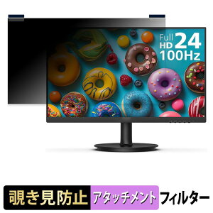 PHILIPS 241V8LB �}�O�l�b�g�� �`�����h�~ �v���C�o�V�[�t�B���^�[ �u���[���C�g�J�b�g �ی�t�B����