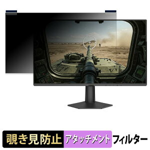 �y7/26 1:59�� �|�C���g2�{�z AOC 24G50F/11 �}�O�l�b�g�� �`�����h�~ �v���C�o�V�[�t�B���^�[ �u���[���C�g�J�b�g �ی�t�B����