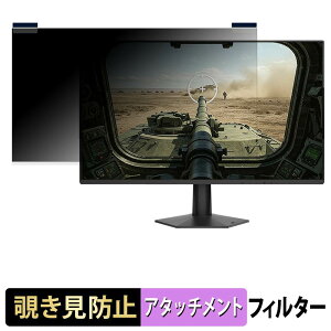AOC 27G50F/11 �}�O�l�b�g�� �`�����h�~ �v���C�o�V�[�t�B���^�[ �u���[���C�g�J�b�g �ی�t�B����