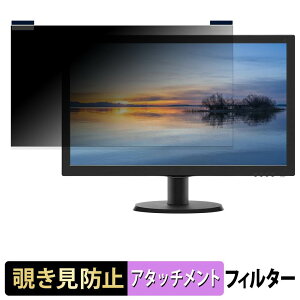 PHILIPS 243V5QHAB/11 �}�O�l�b�g�� �`�����h�~ �v���C�o�V�[�t�B���^�[ �u���[���C�g�J�b�g �ی�t�B����
