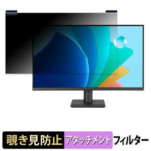 �y7/26 1:59�� �|�C���g2�{�z ASUS VA27EHF2 �}�O�l�b�g�� �`�����h�~ �v���C�o�V�[�t�B���^�[ �u���[���C�g�J�b�g �ی�t�B����