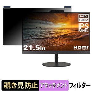�y7/26 1:59�� �|�C���g2�{�z Lenovo ThinkVision T22v-10 �}�O�l�b�g�� �`�����h�~ �v���C�o�V�[�t�B���^�[ �u���[���C�g�J�b�g �ی�t�B����