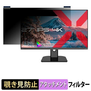 �y8/11 1:59�� �|�C���g2�{�z JAPANNEXT JN-IPS27U-C6 �}�O�l�b�g�� �`�����h�~ �v���C�o�V�[�t�B���^�[ �u���[���C�g�J�b�g �ی�t�B����