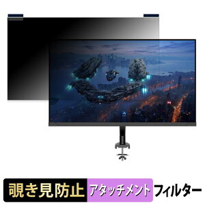 JAPANNEXT JN-i27G180Q-ARM-MK �}�O�l�b�g�� �`�����h�~ �v���C�o�V�[�t�B���^�[ �u���[���C�g�J�b�g �ی�t�B����