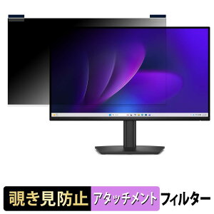 Dell Pro 22 E2226H �}�O�l�b�g�� �`�����h�~ �v���C�o�V�[�t�B���^�[ �u���[���C�g�J�b�g �ی�t�B����
