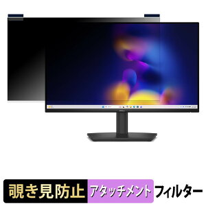 Dell Pro 24 E2426HS �}�O�l�b�g�� �`�����h�~ �v���C�o�V�[�t�B���^�[ �u���[���C�g�J�b�g �ی�t�B����