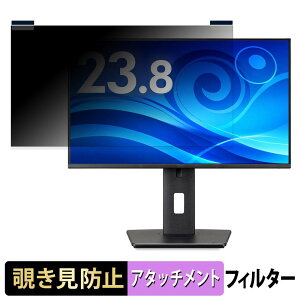 iiyama ProLite XB2497HSN-B1J �}�O�l�b�g�� �`�����h�~ �v���C�o�V�[�t�B���^�[ �u���[���C�g�J�b�g �ی�t�B����