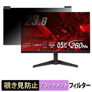�y���������}���\���|�C���g2�{�z acer VG240YW5bmiipx �}�O�l�b�g�� �`�����h�~ �v���C�o�V�[�t�B���^�[ �u���[���C�g�J�b�g �ی�t�B����