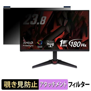 �y�y�V�X�[�p�[SALE �|�C���g2�{�z acer VG240YS6bmix �}�O�l�b�g�� �`�����h�~ �v���C�o�V�[�t�B���^�[ �u���[���C�g�J�b�g �ی�t�B����
