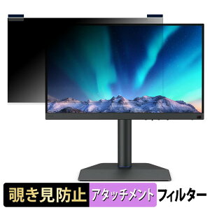 BenQ SW272QN �}�O�l�b�g�� �`�����h�~ �v���C�o�V�[�t�B���^�[ �u���[���C�g�J�b�g �ی�t�B����