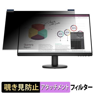 HP P24v G4 �}�O�l�b�g�� �`�����h�~ �v���C�o�V�[�t�B���^�[ �u���[���C�g�J�b�g �ی�t�B����