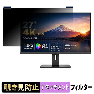 Amdox G270U / G270U II �}�O�l�b�g�� �`�����h�~ �v���C�o�V�[�t�B���^�[ �u���[���C�g�J�b�g �ی�t�B����