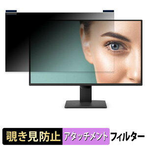BenQ GW2490P �}�O�l�b�g�� �`�����h�~ �v���C�o�V�[�t�B���^�[ �u���[���C�g�J�b�g �ی�t�B����