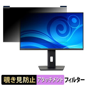 �y�y�V�X�[�p�[SALE �|�C���g2�{�z iiyama ProLite XB2797QSN-B1J �}�O�l�b�g�� �`�����h�~ �v���C�o�V�[�t�B���^�[ �u���[���C�g�J�b�g �ی�t�B����