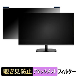 Amdox P238Q �}�O�l�b�g�� �`�����h�~ �v���C�o�V�[�t�B���^�[ �u���[���C�g�J�b�g �ی�t�B����