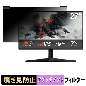 KOORUI G2711V �}�O�l�b�g�� �`�����h�~ �v���C�o�V�[�t�B���^�[ �u���[���C�g�J�b�g �ی�t�B����