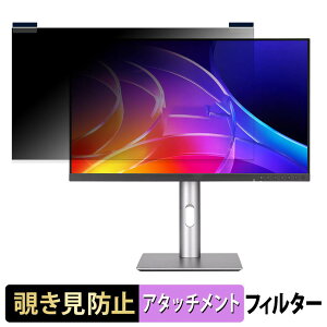 ASUS ProArt Display PA249CGV �}�O�l�b�g�� �`�����h�~ �v���C�o�V�[�t�B���^�[ �u���[���C�g�J�b�g �ی�t�B����
