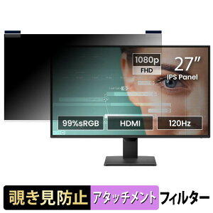 BenQ GW2790P �}�O�l�b�g�� �`�����h�~ �v���C�o�V�[�t�B���^�[ �u���[���C�g�J�b�g �ی�t�B����
