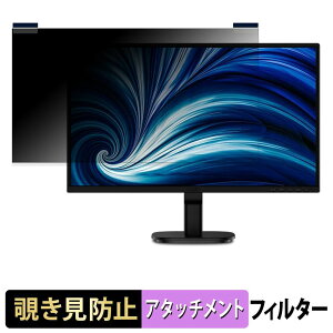 �y���������}���\���|�C���g2�{�z PHILIPS 22B2U2300/11 �}�O�l�b�g�� �`�����h�~ �v���C�o�V�[�t�B���^�[ �u���[���C�g�J�b�g �ی�t�B����